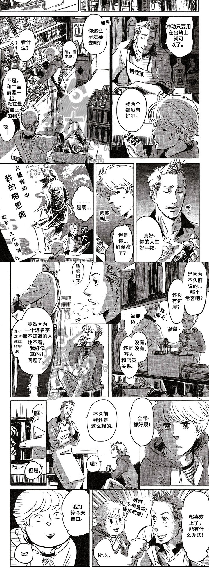 第21章：建议