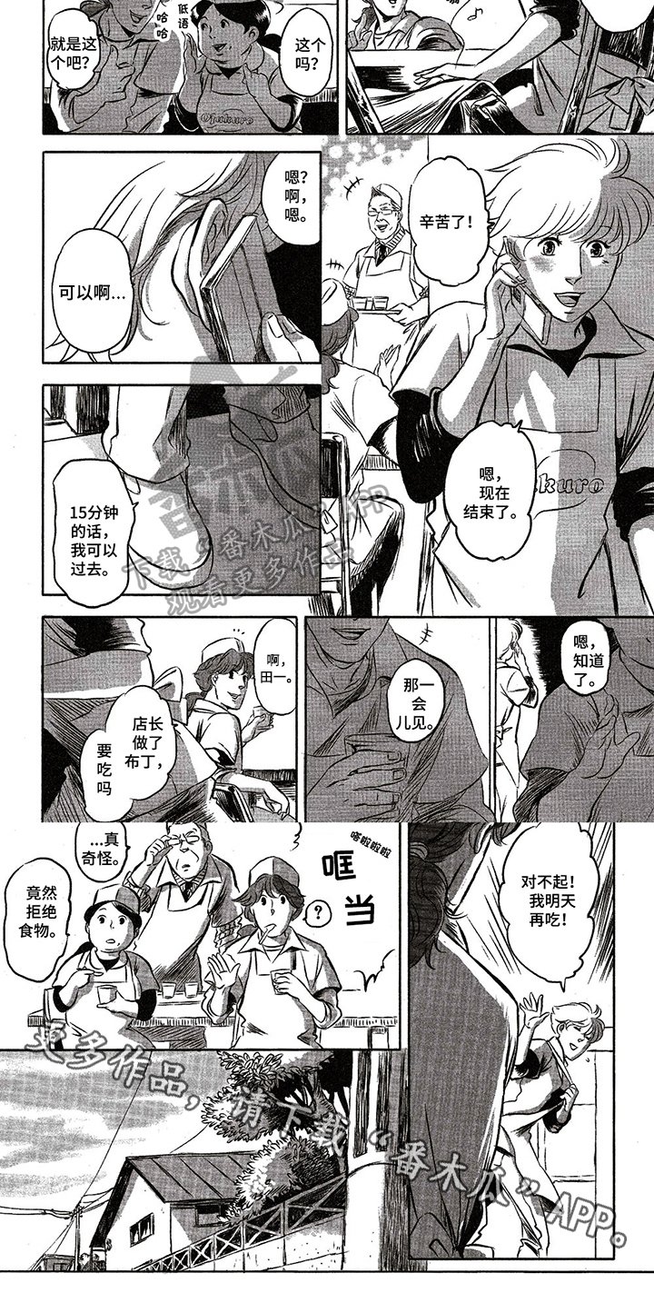 第23章：纠结