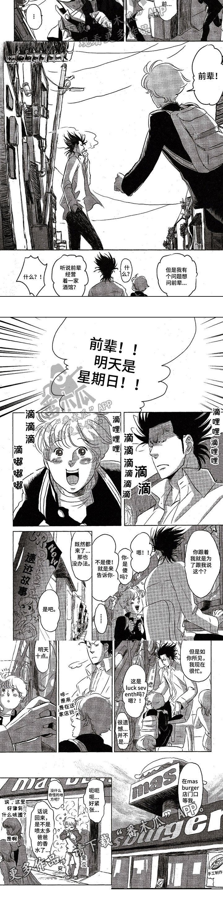 第5章：认定