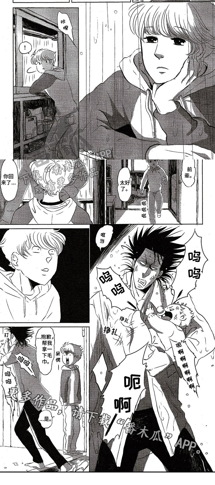 第7章：胡思乱想