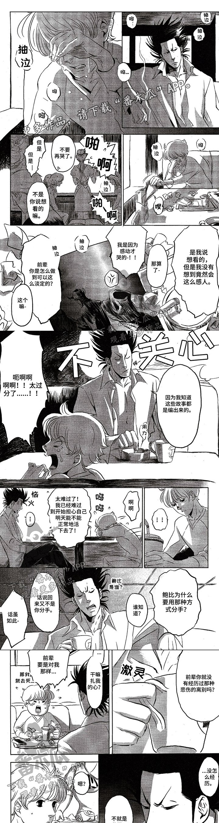 第9章：请求