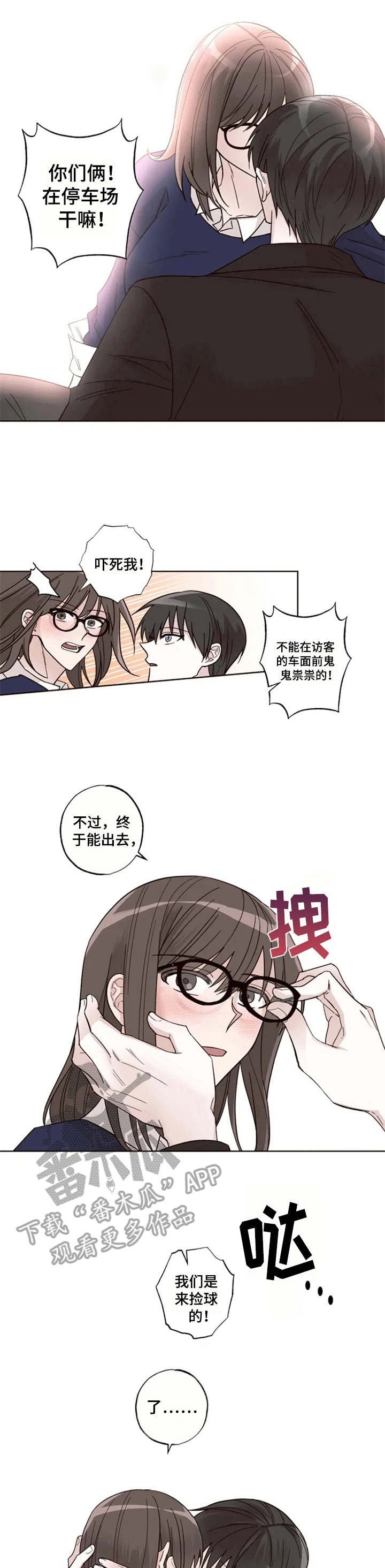 第10章：下定决心