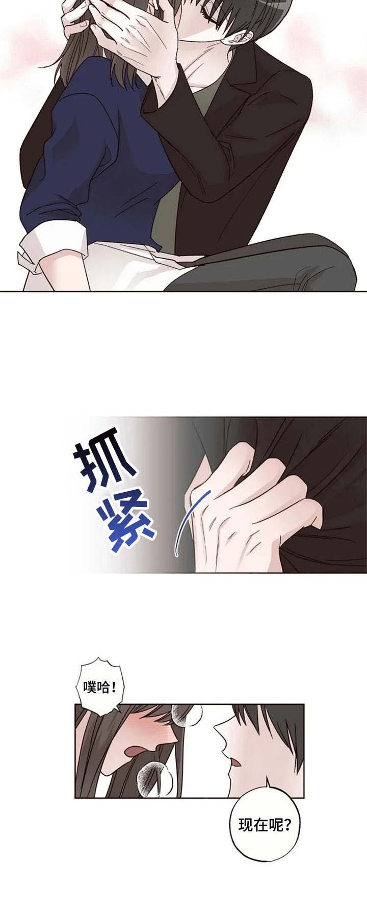 第10章：下定决心