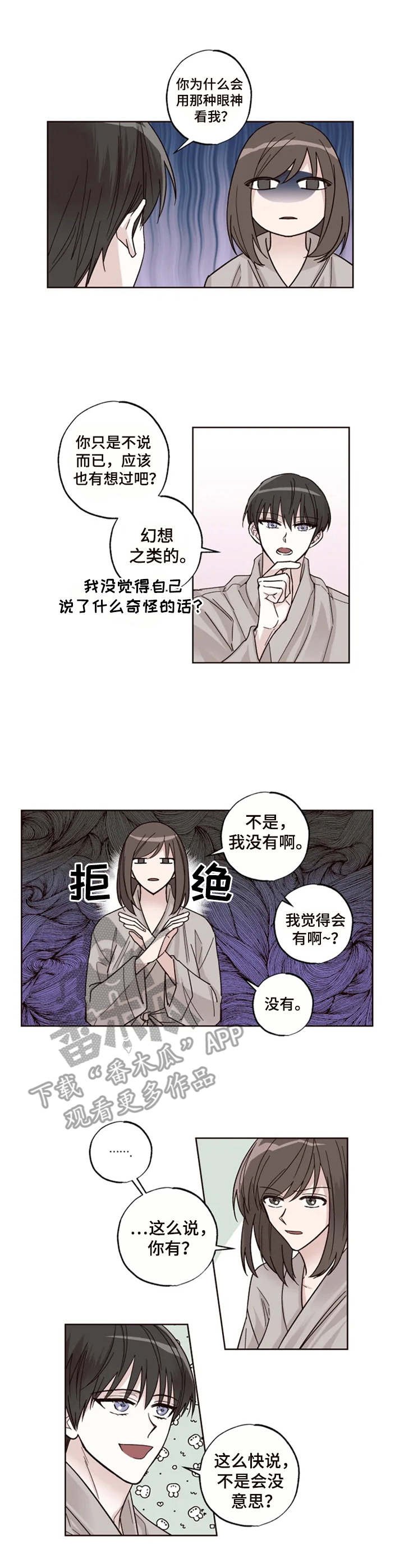 第11章：合同