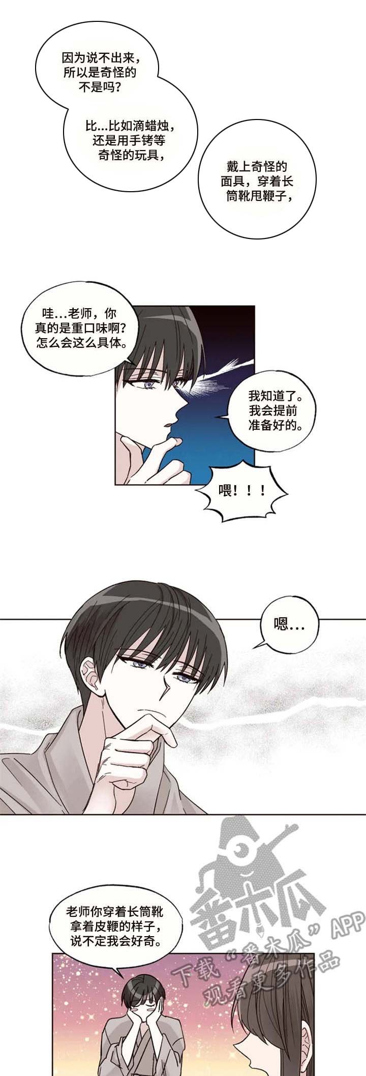 第11章：合同