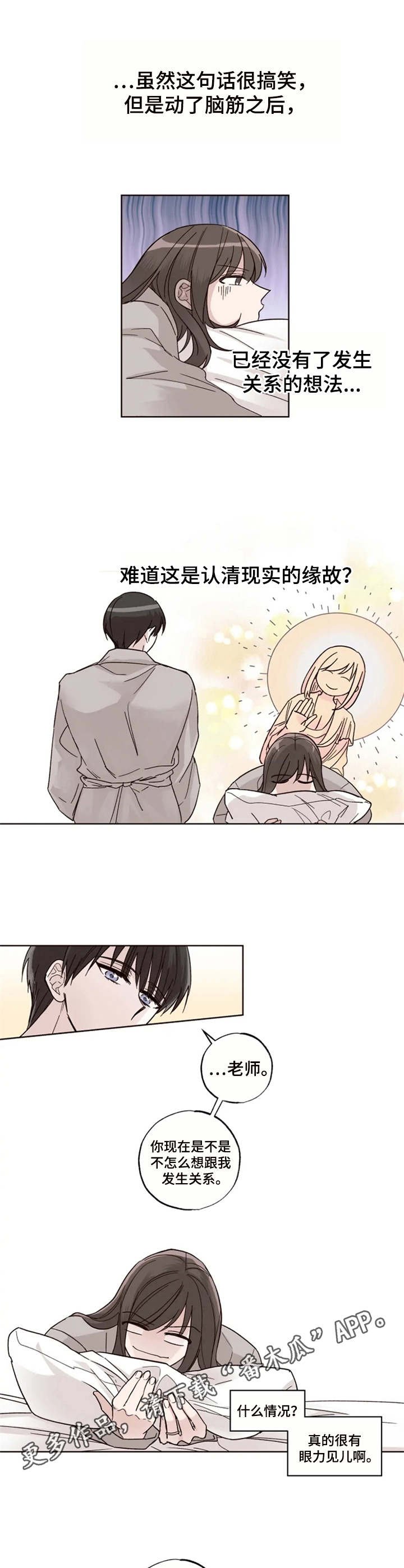 第11章：合同