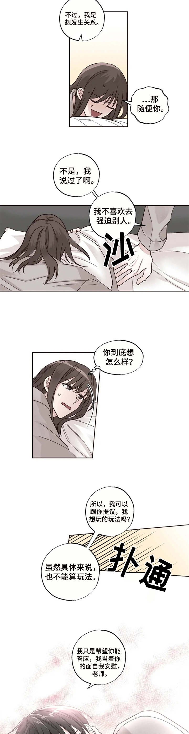 第11章：合同