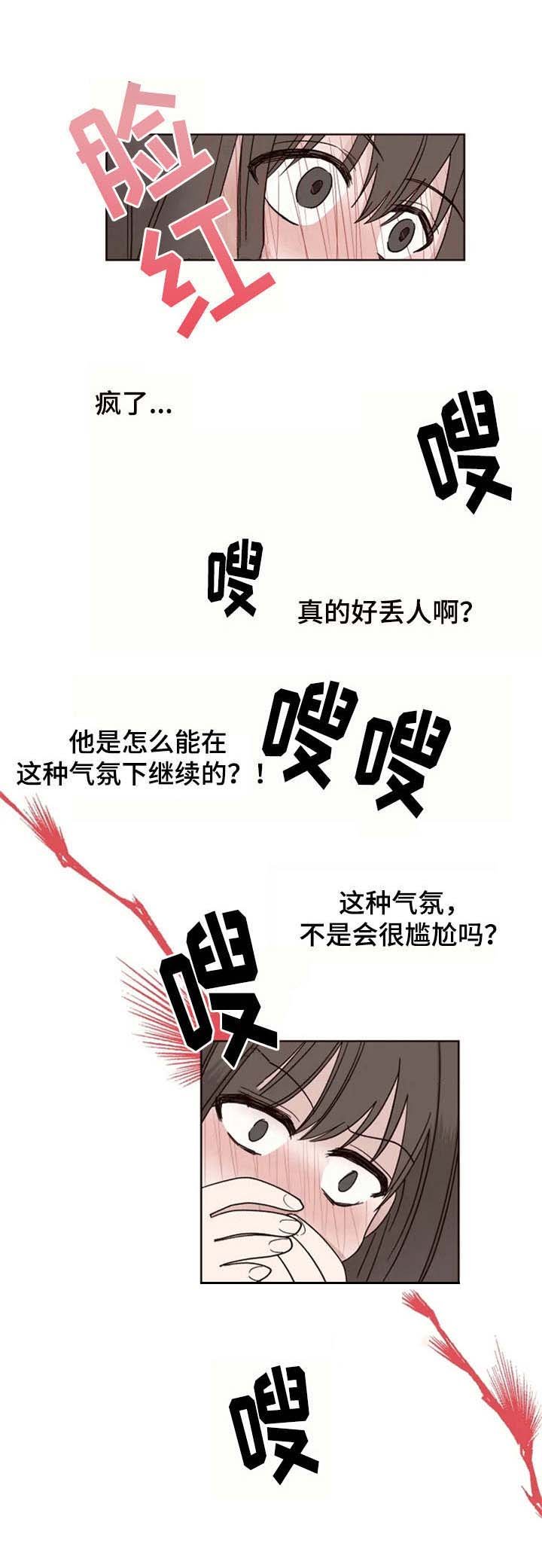 第12章：变化