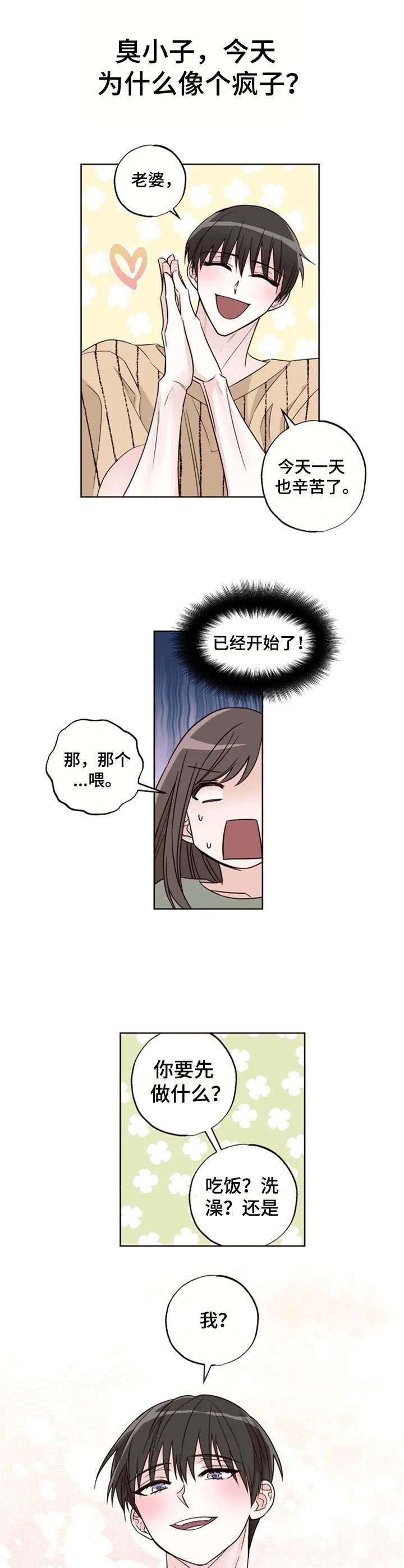 第12章：变化