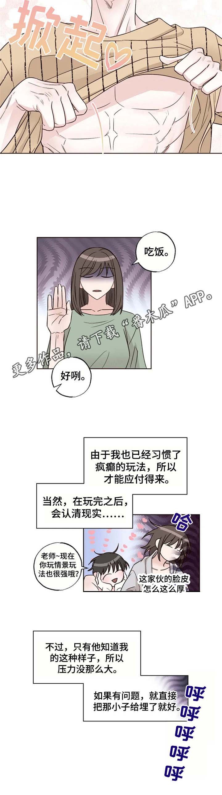 第12章：变化