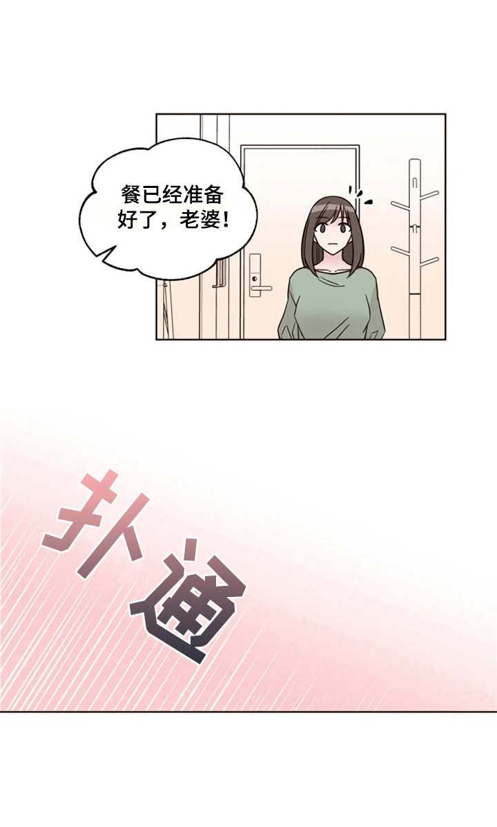 第12章：变化