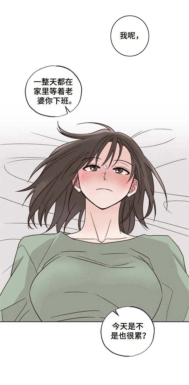 第12章：变化