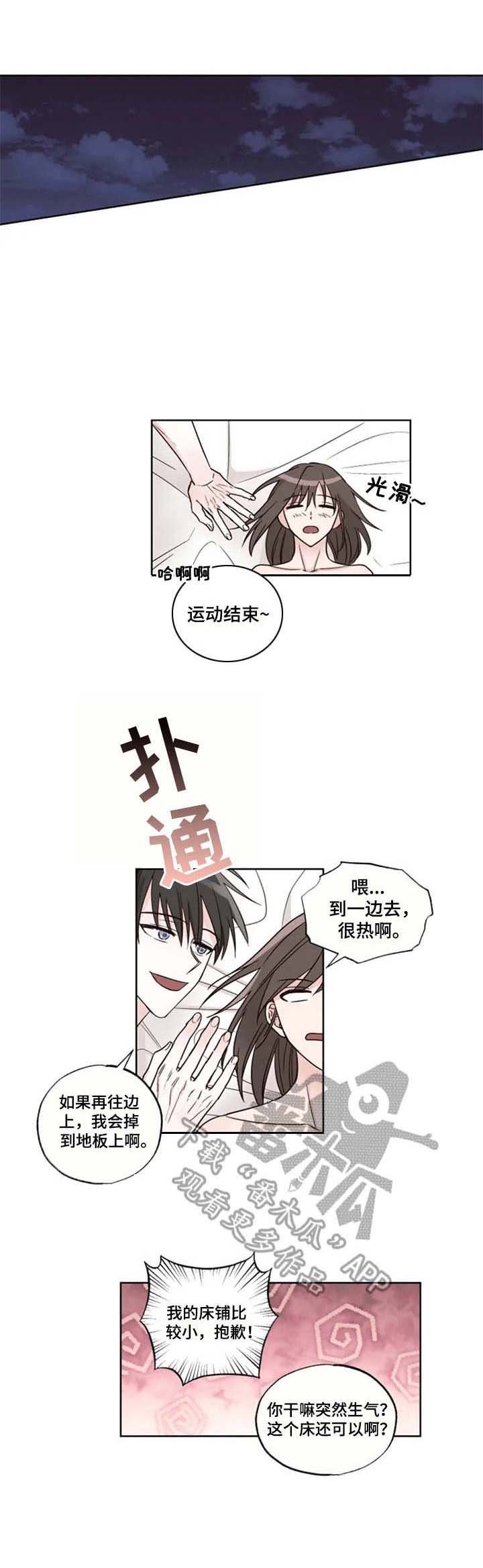 第13章：垃圾
