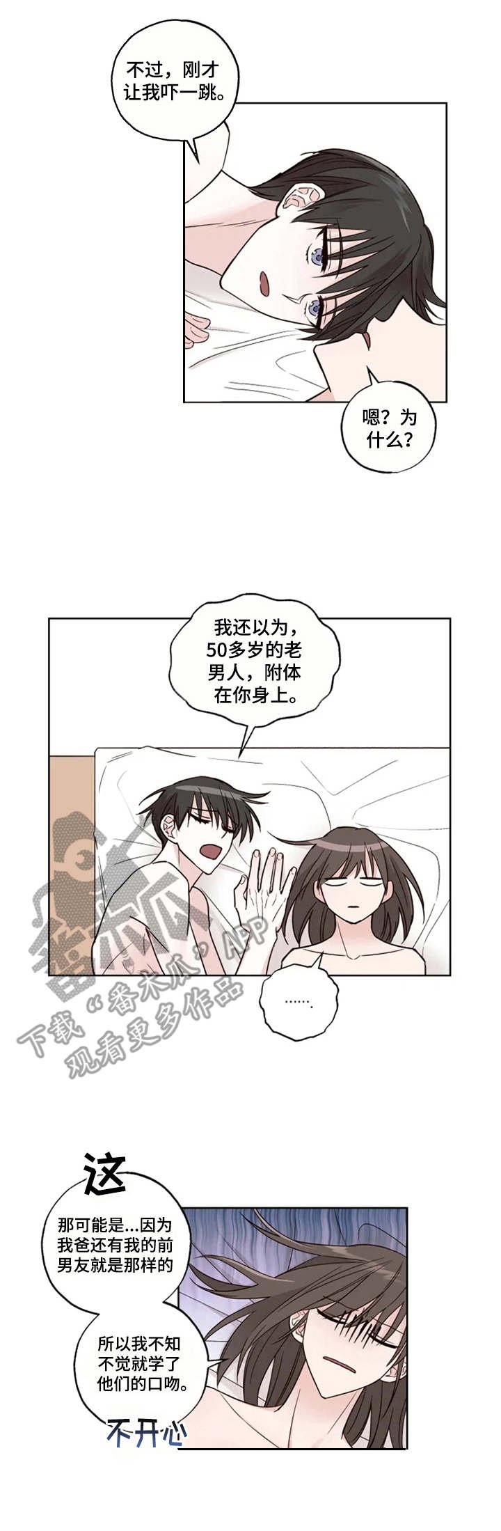 第13章：垃圾