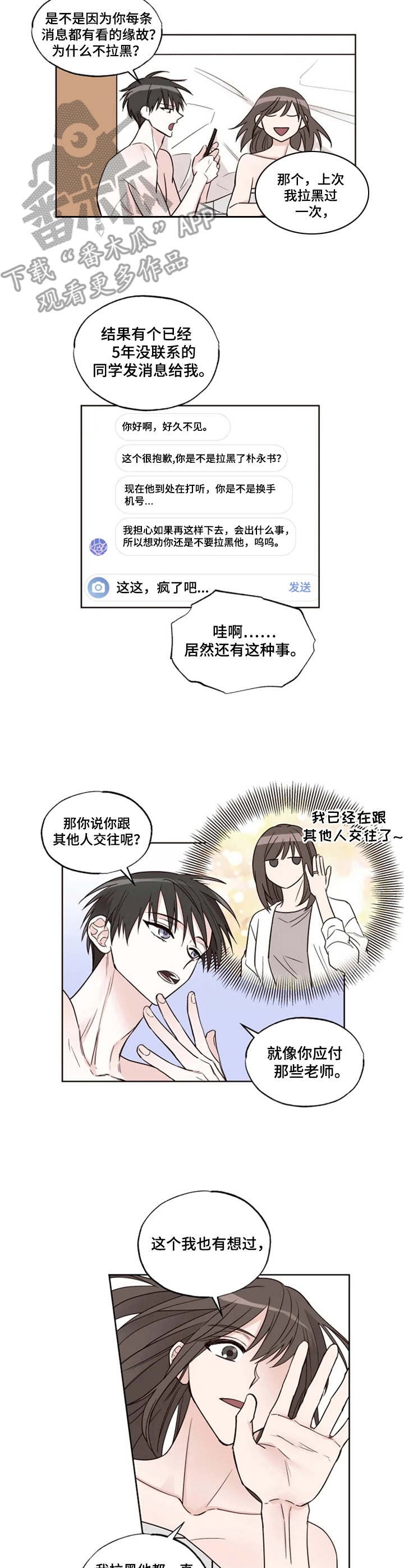 第13章：垃圾