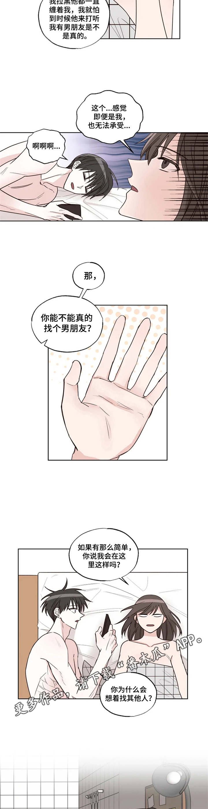 第13章：垃圾