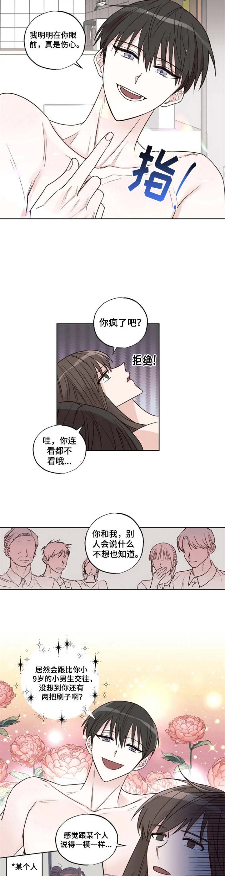 第13章：垃圾