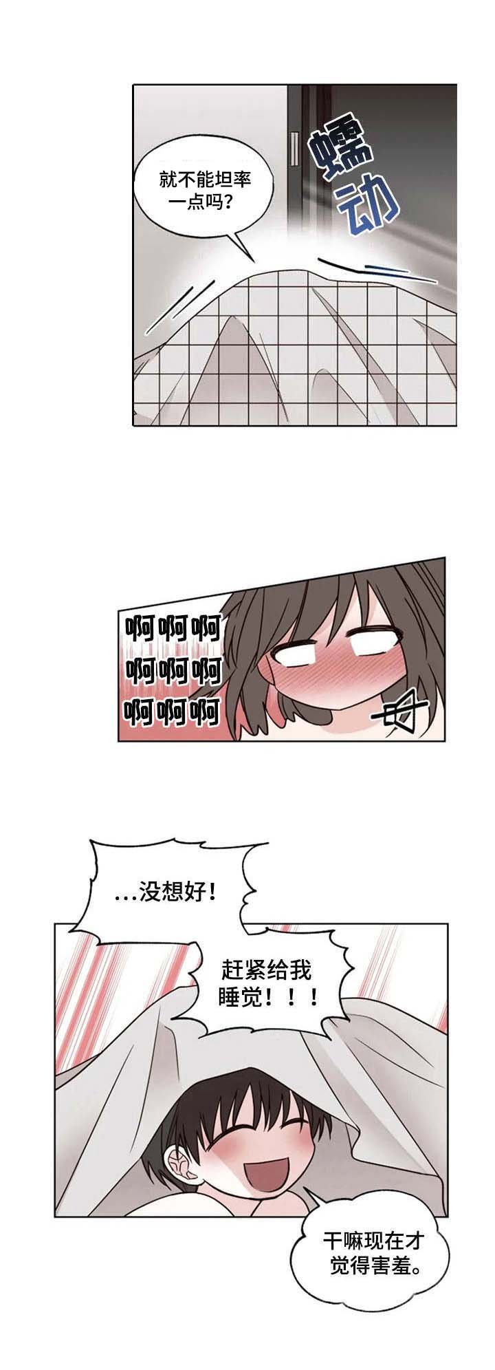 第14章：提议