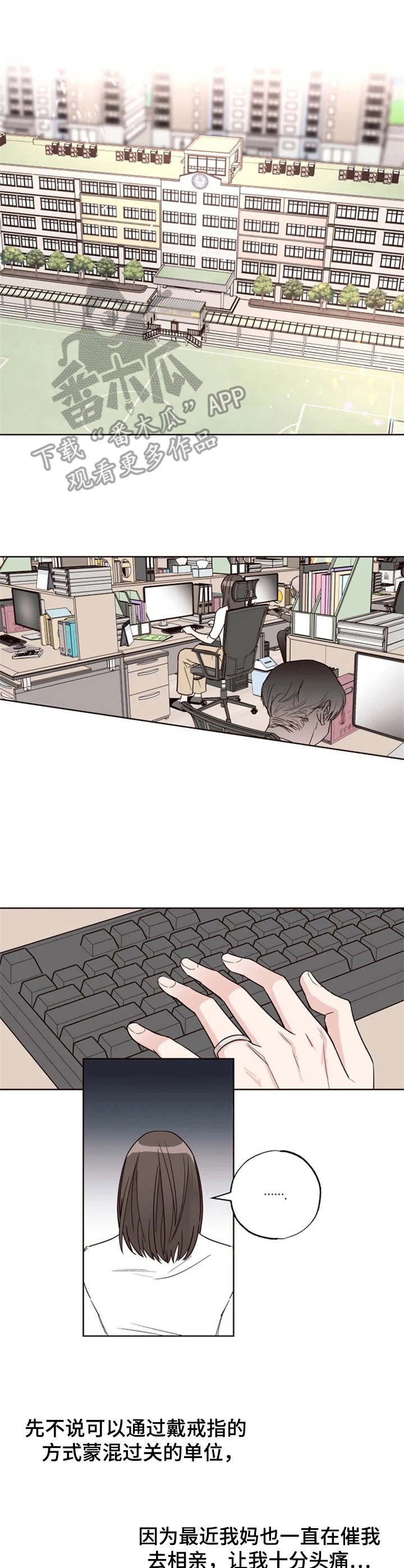 第15章：纠缠不休