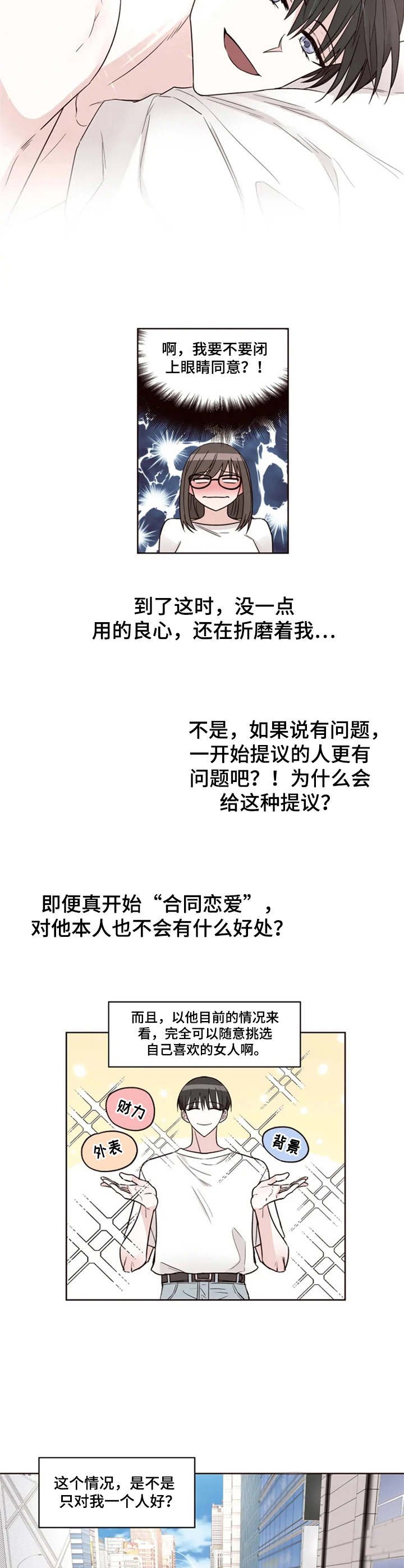第15章：纠缠不休