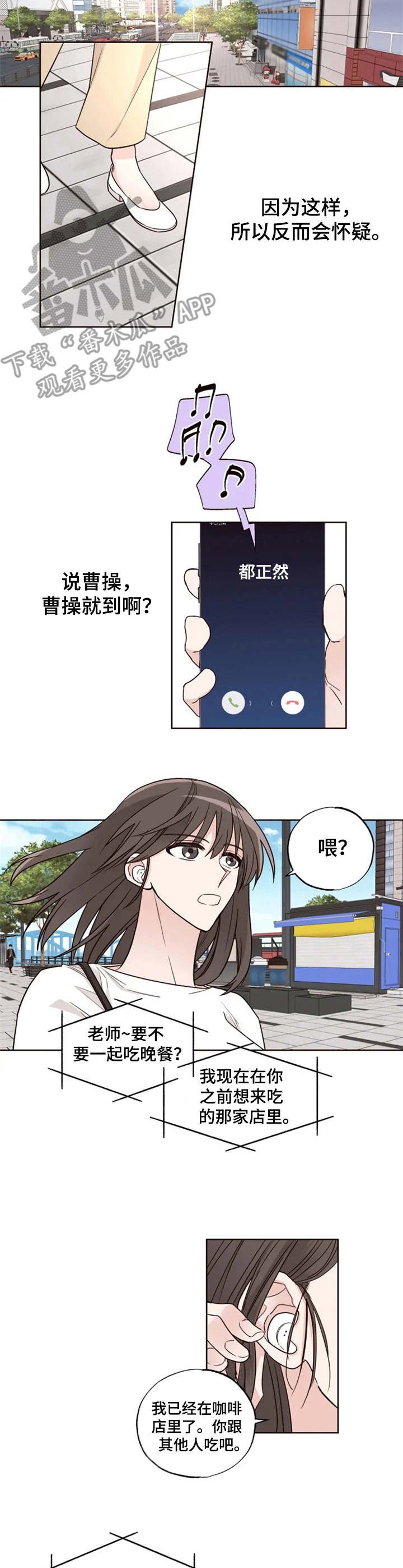 第15章：纠缠不休