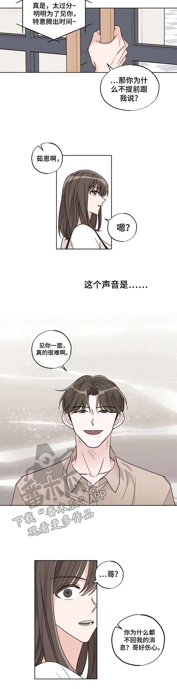 第15章：纠缠不休