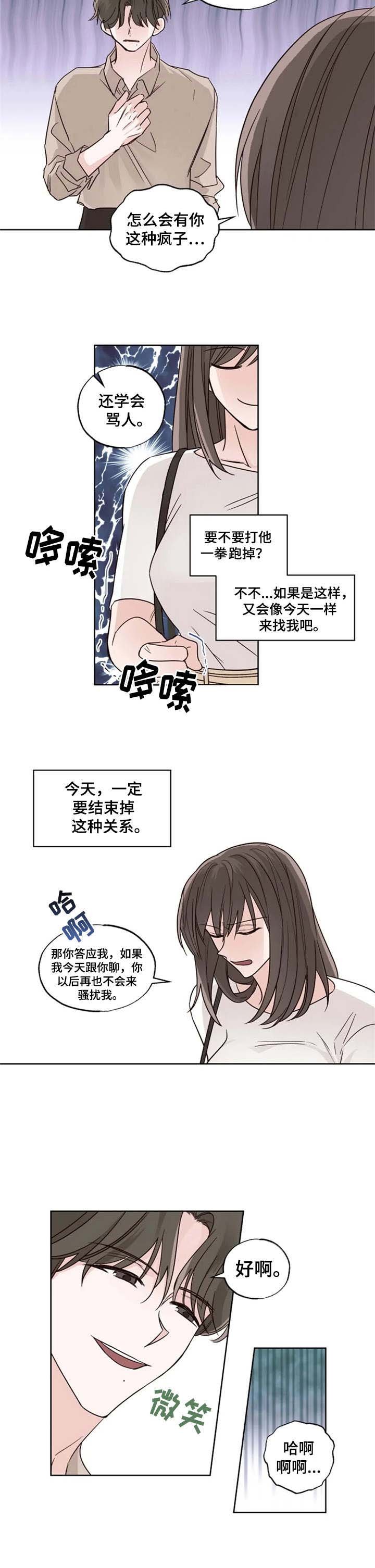 第15章：纠缠不休
