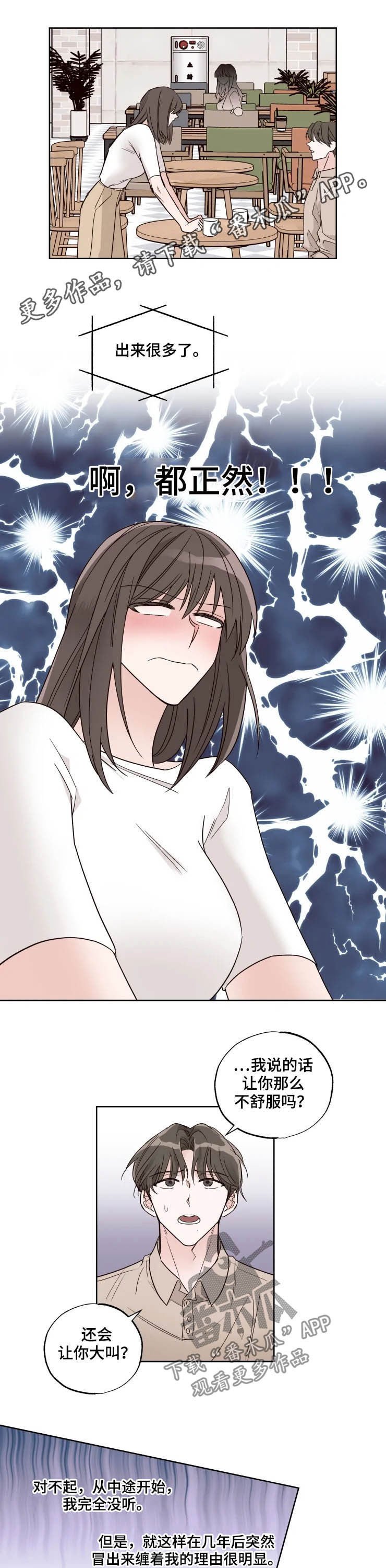 第17章：甲方