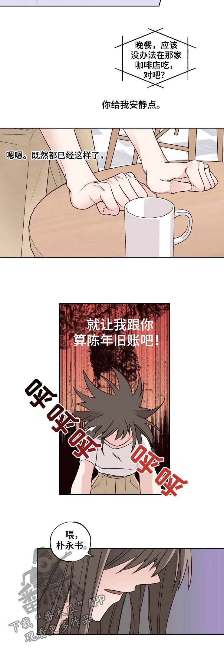 第17章：甲方