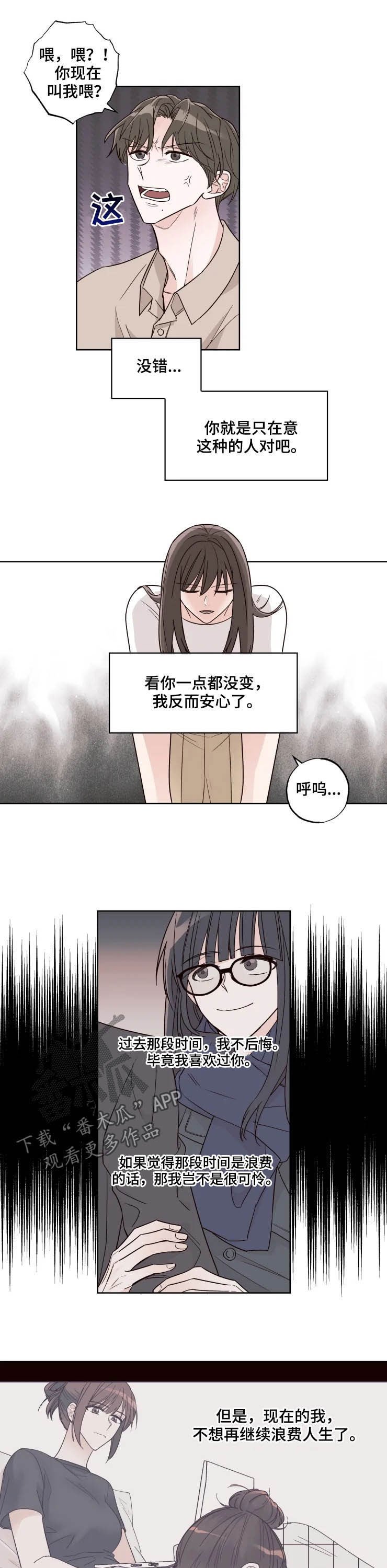 第17章：甲方