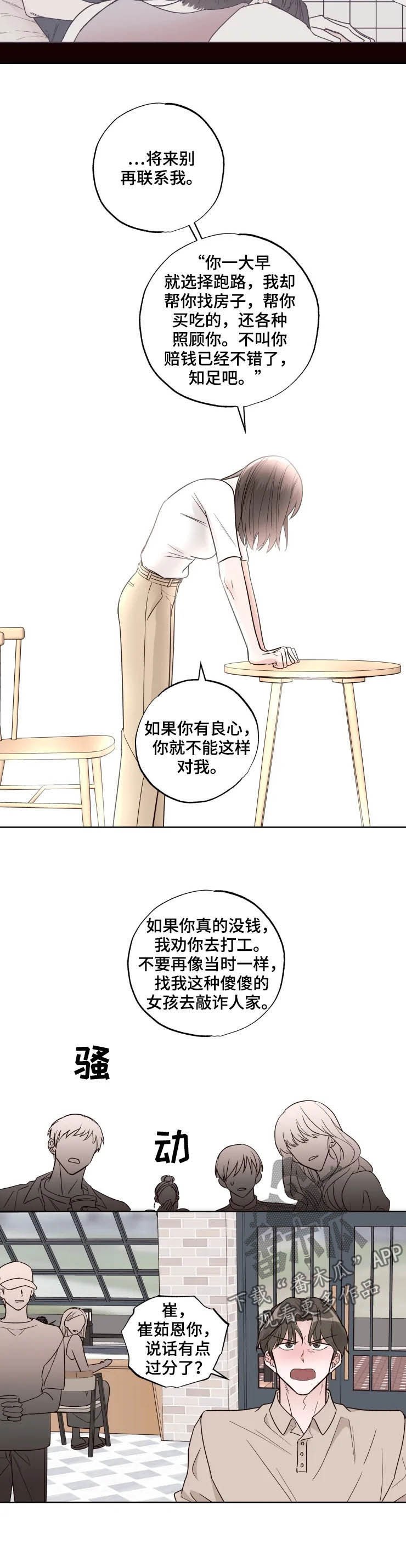 第17章：甲方