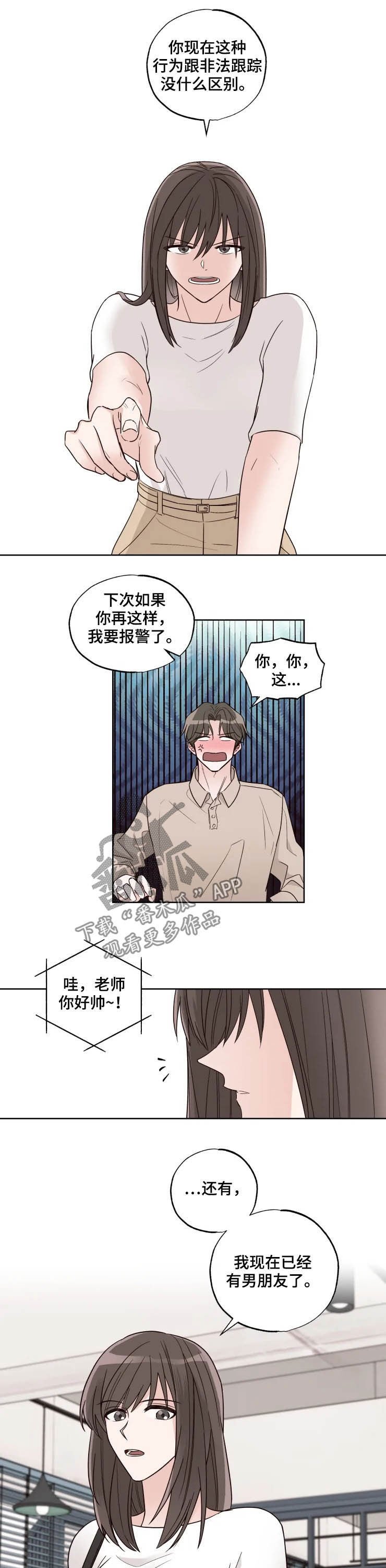 第17章：甲方
