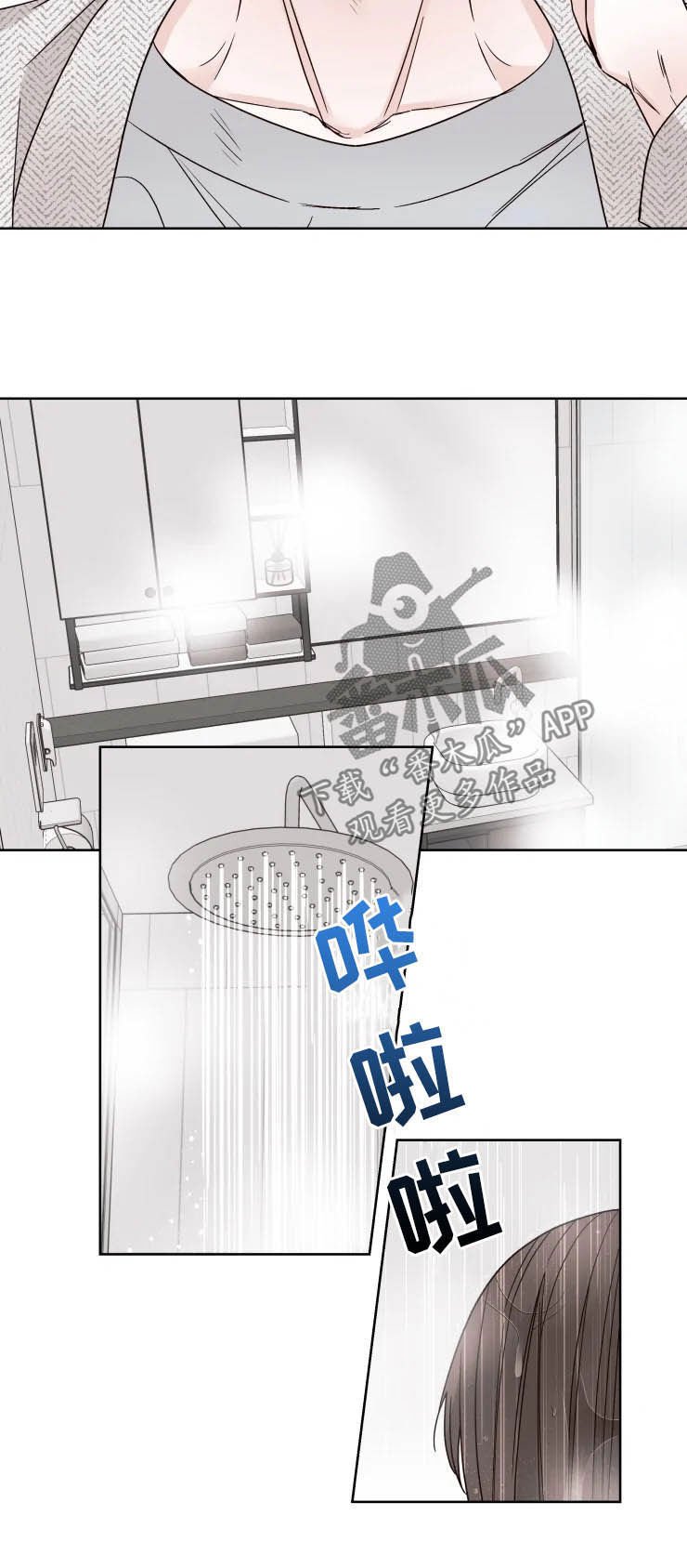 第18章：愿望