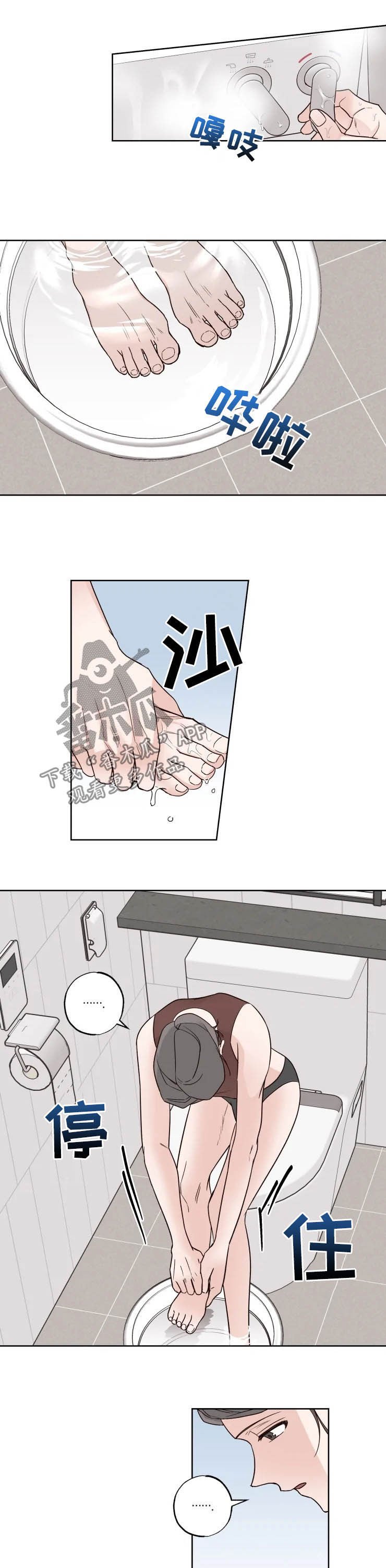 第18章：愿望