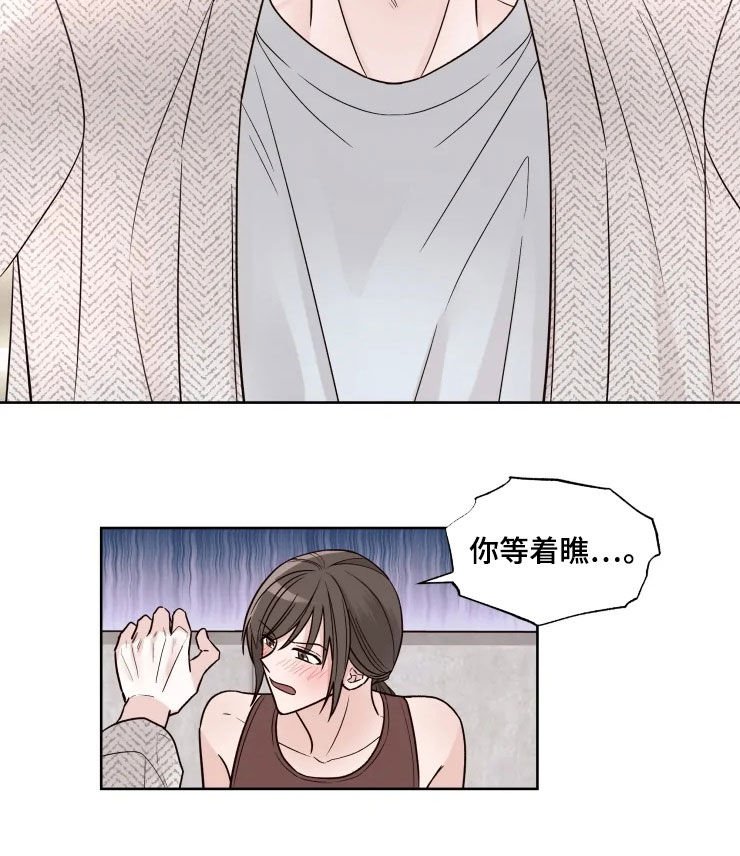 第19章：爱好
