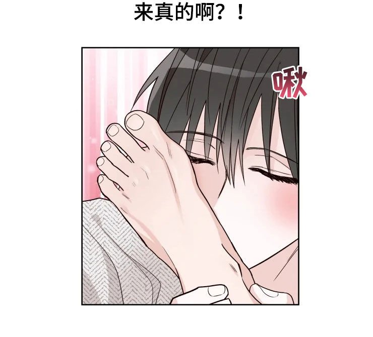 第19章：爱好