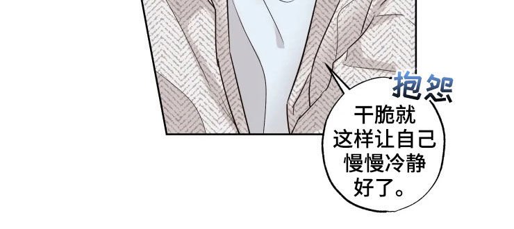 第20章：我帮你