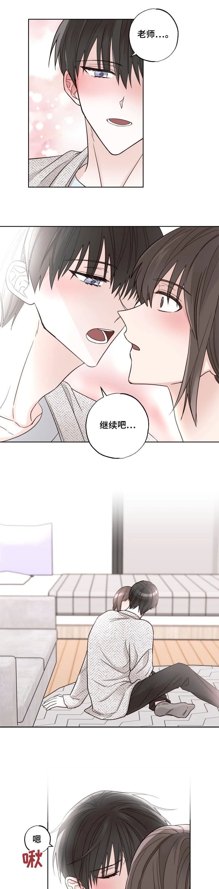 第22章：女朋友