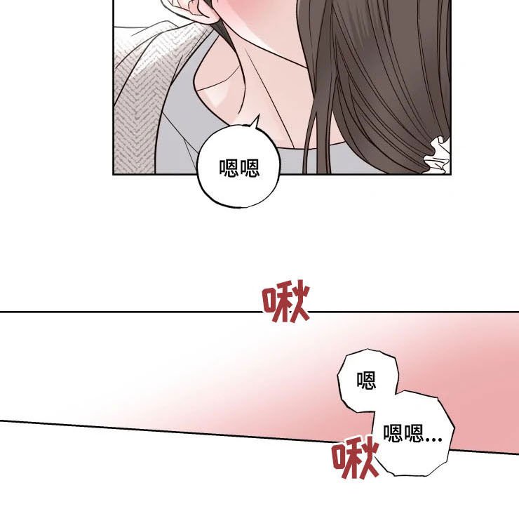 第22章：女朋友