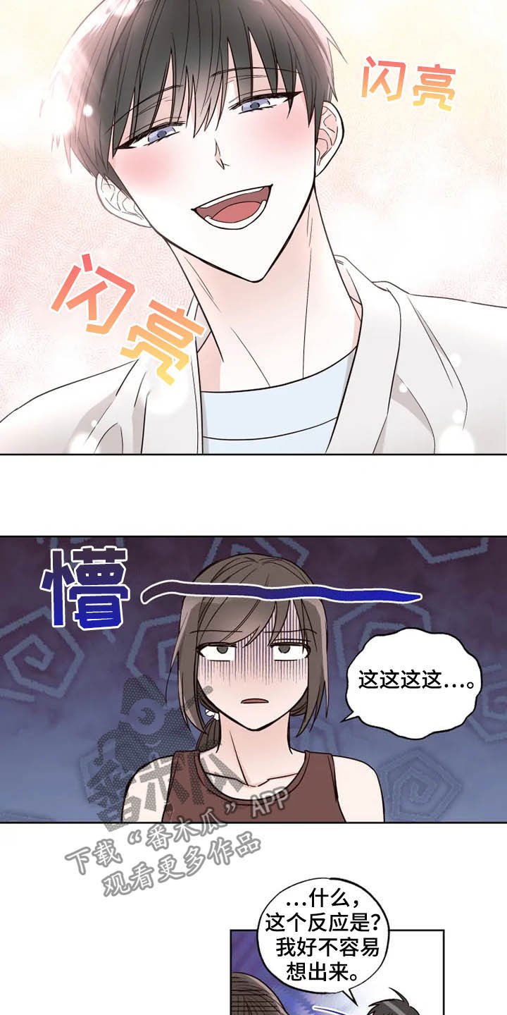 第23章：搬家？