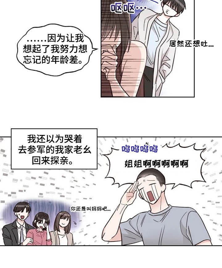 第23章：搬家？