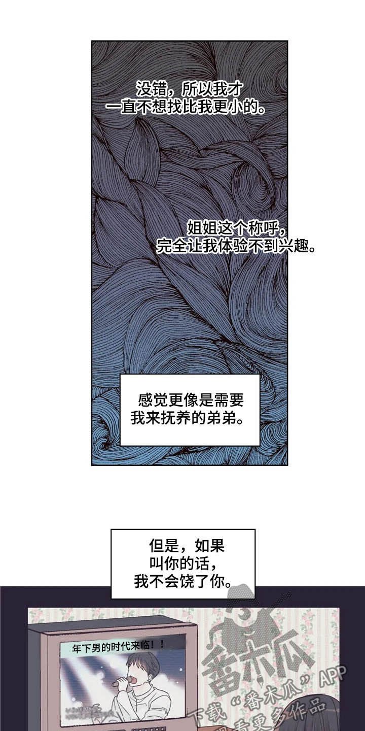 第23章：搬家？