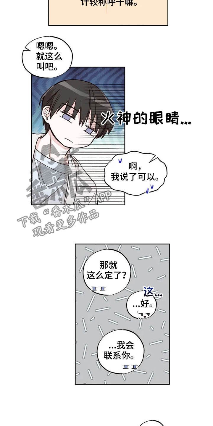 第23章：搬家？