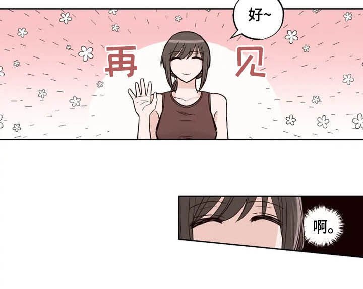 第23章：搬家？