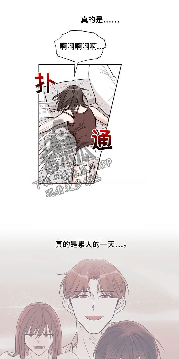 第23章：搬家？