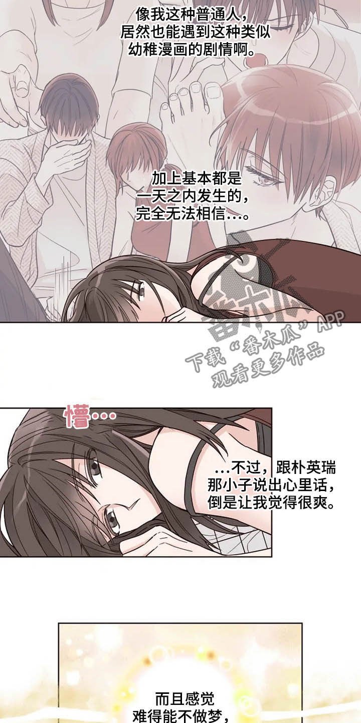 第23章：搬家？