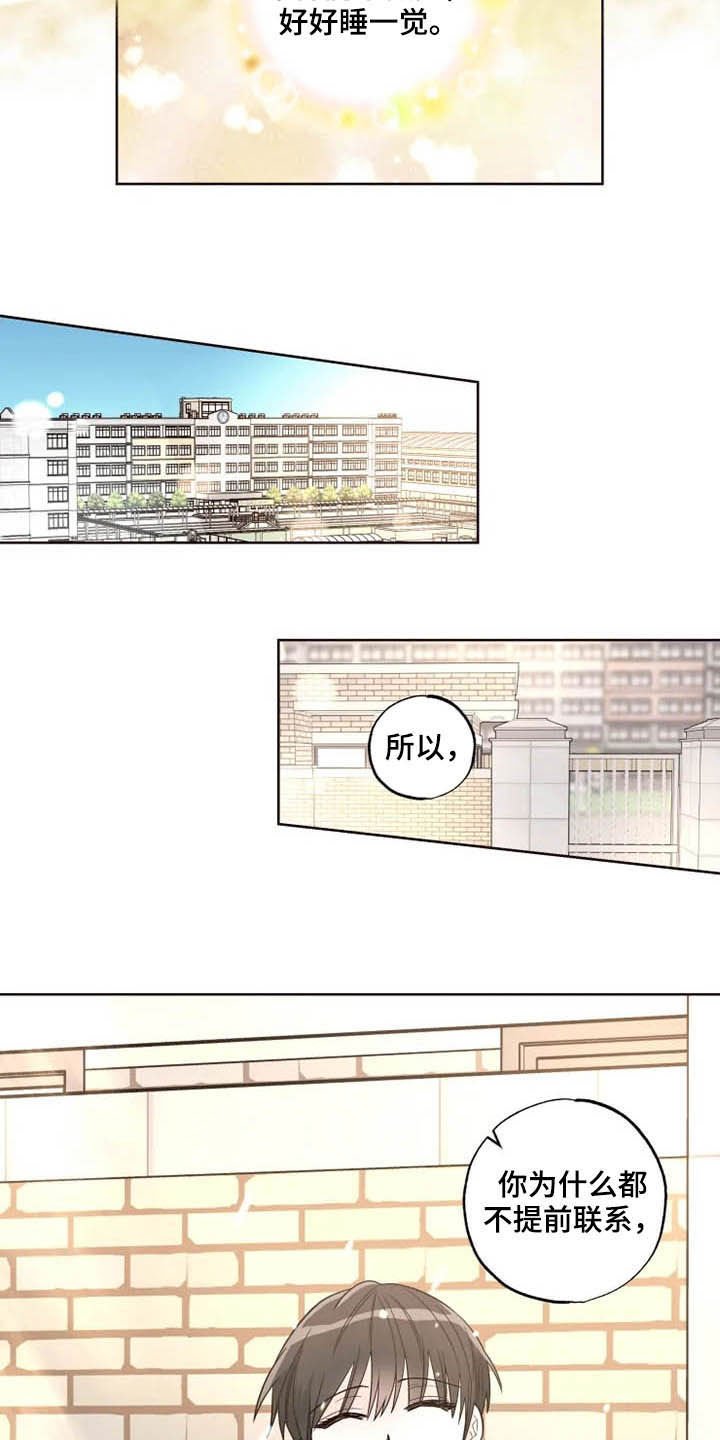 第23章：搬家？