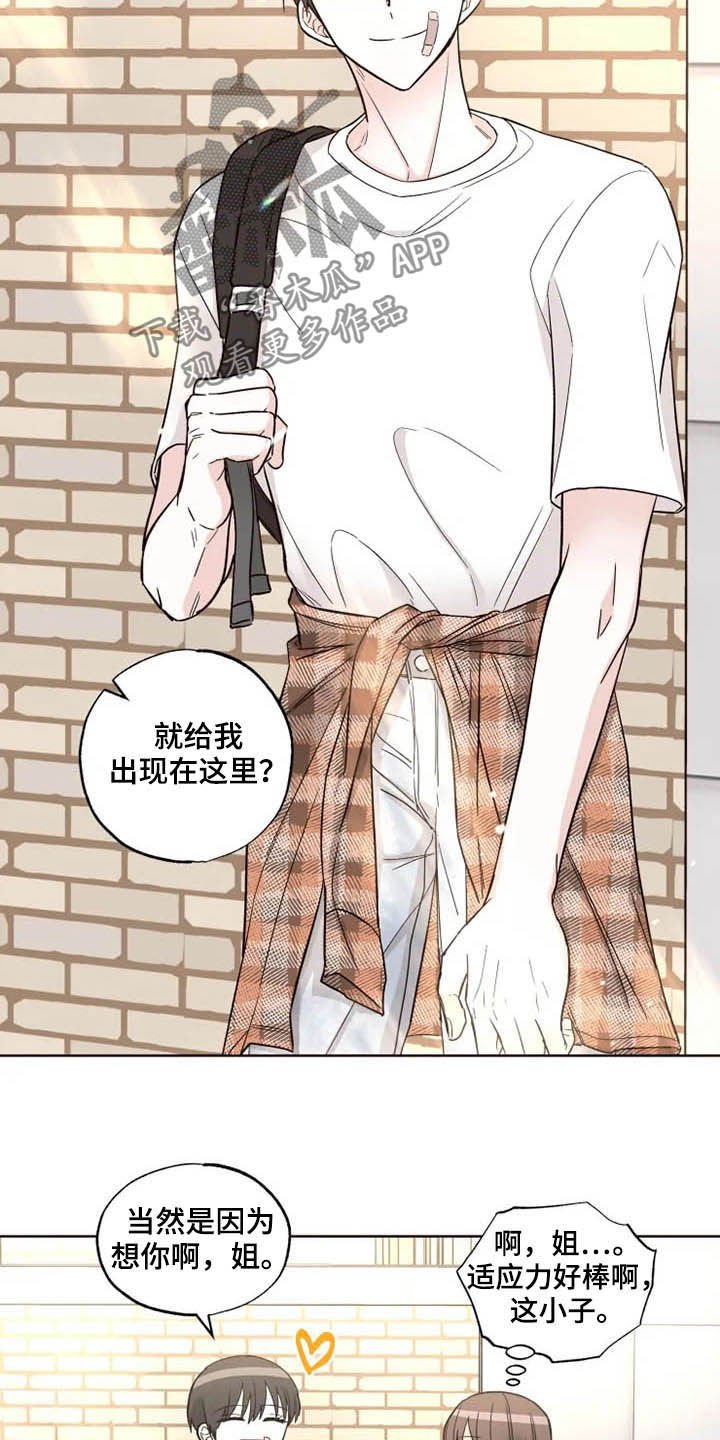 第23章：搬家？