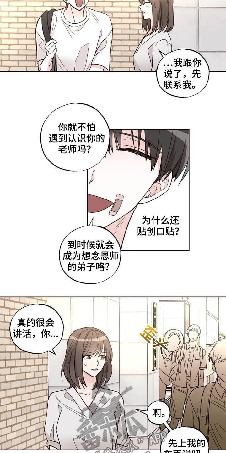 第23章：搬家？