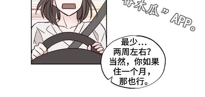 第23章：搬家？